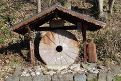 Erinnerung an die Alte Mühle